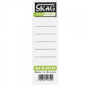 ΕΤΙΚΕΤΕΣ ΓΙΑ ΚΛΑΣΕΡ SKAG