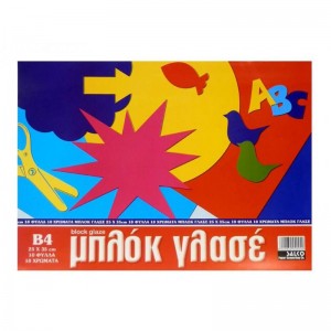 ΜΠΛΟΚ ΓΛΑΣΕ 25χ35 ΜΠΛΟΚ ΓΛΑΣΕ 25χ35