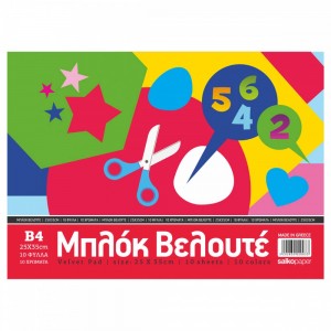 ΜΠΛΟΚ ΒΕΛΟΥΤΕ 25χ35 ΜΠΛΟΚ ΒΕΛΟΥΤΕ 25χ35