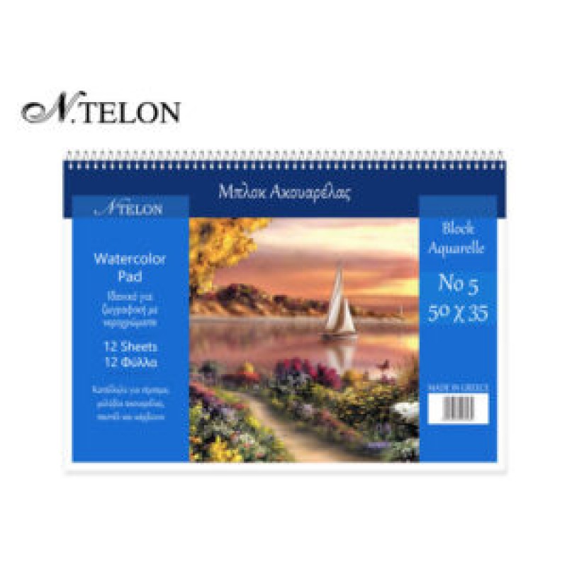 NTELON ΜΠΛΟΚ ΑΚΟΥΑΡΕΛΑΣΣΠΙΡΑΛ ΠΛΑΓΙΟ Νo5 12Φ 35x50cm 220gr