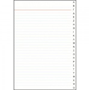 NTELON ΦΥΛΛΑΔΕΣ ΕΥΡΕΤ. ΕΛΛ. 20x30 100Φ. NTELON ΦΥΛΛΑΔΕΣ ΕΥΡΕΤ. ΕΛΛ. 20x30 100Φ.