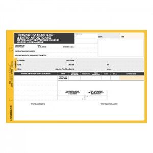 ΤΙΜ.Δ.Α. ΠΕΤΡΕΛ. ΕΣΩΤ. ΚΑΥΣΗΣ/ΘΕΡΜΑΝΣΗΣ 3ΤΥΠΟ ΤΙΜ.Δ.Α. ΠΕΤΡΕΛ. ΕΣΩΤ. ΚΑΥΣΗΣ/ΘΕΡΜΑΝΣΗΣ 3ΤΥΠΟ