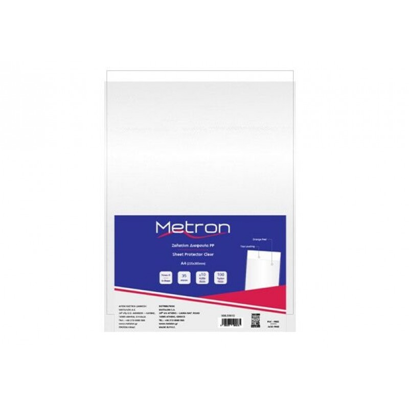 METRON ΖΕΛΑΤΙΝΗ Π ENIΣX. Α4 1655-L5 10Τ