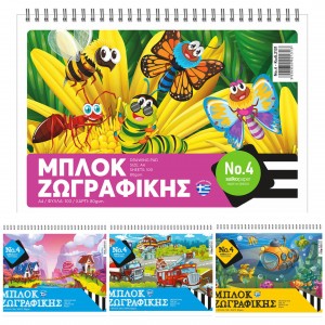 ΜΠΛΟΚ ΖΩΓΡΑΦΙΚΗΣ Ν.4 100φ ΜΠΛΟΚ ΖΩΓΡΑΦΙΚΗΣ Ν.4 100φ