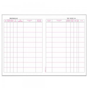 ΠΡΩΤΟΚΟΛΛΟ 25Χ35 200Φ. ΠΡΩΤΟΚΟΛΛΟ 25Χ35 200Φ.