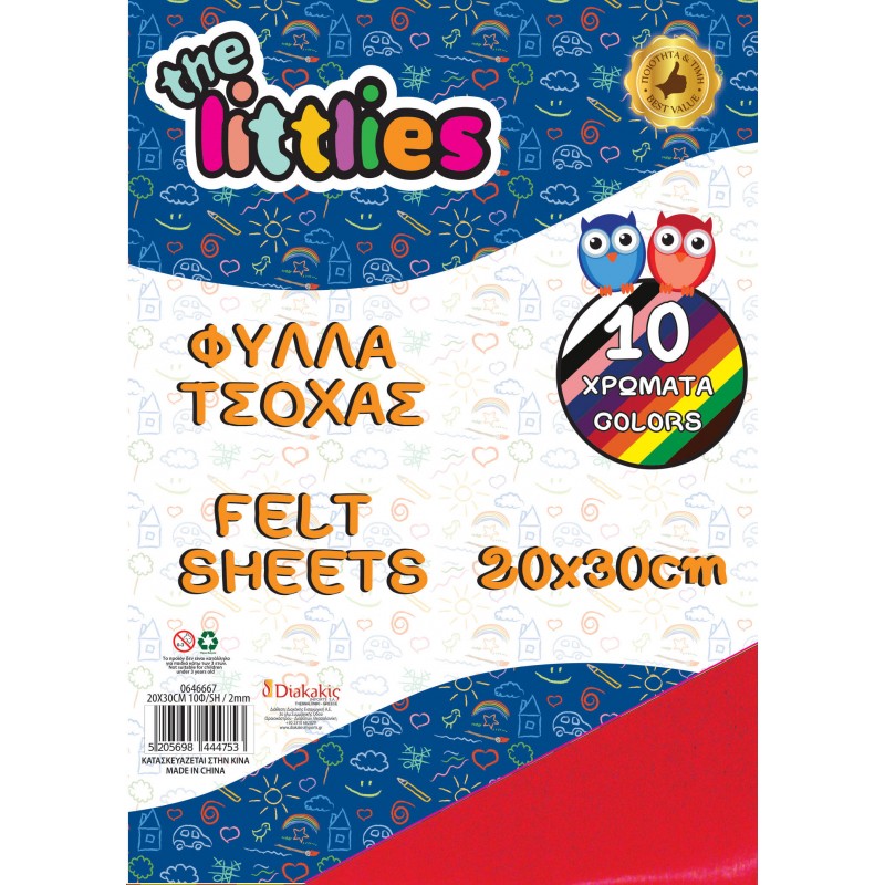 Τσόχα Χειροτεχνίας The littlies Μπλοκ 10 Χρώματα 20x30 εκ.