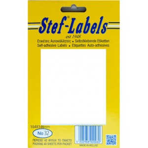 STEF ΕΤΙΚΕΤΕΣ ΑΥΤΟΚ. 1/Φ 40Φ 104x146mm 32 ΛΕΥΚΕΣ