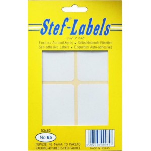 STEF ΕΤΙΚΕΤΕΣ ΑΥΤΟΚ. 4/Φ 40Φ 053x082mm 65 ΛΕΥΚΕΣ STEF ΕΤΙΚΕΤΕΣ ΑΥΤΟΚ. 4/Φ 40Φ 053x082mm 65 ΛΕΥΚΕΣ