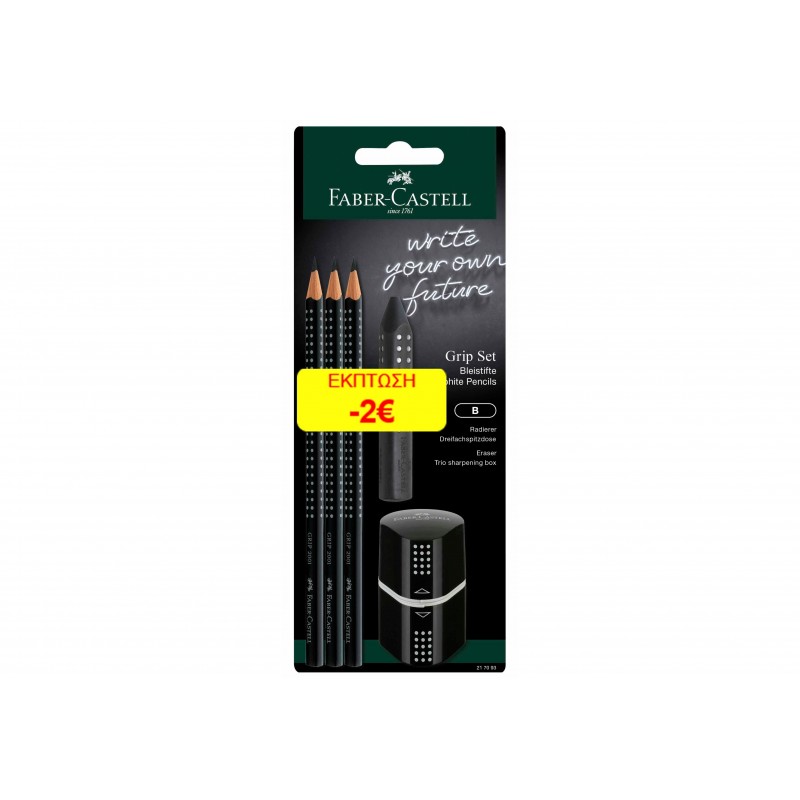 ΣΧΟΛΙΚΟ ΣΕΤ FABER CASTELL 3ΜΟΛΥΒ./ΣΒΗΣ./ΞΥΣΤΡΑ