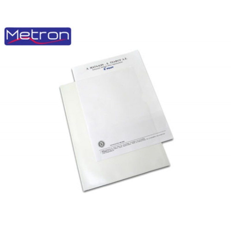 METRON ΖΕΛΑΤΙΝΗ Γ Α4 90micron 1650 100ΤΕΜ.