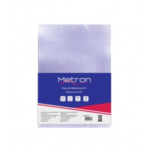 ΕΞΩΦΥΛΛΑ ΒΙΒΛΙΟΔΕΣΙΑΣ PVC A4 180mic 100 τεμ.