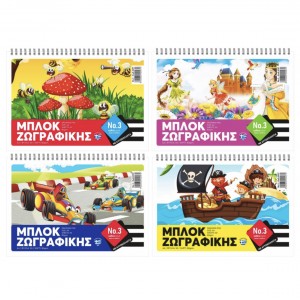 ΜΠΛΟΚ ΖΩΓΡΑΦΙΚΗΣ Νο3 ΜΕ ΑΥΤΟΚΟΛΛΗΤΑ ΜΠΛΟΚ ΖΩΓΡΑΦΙΚΗΣ Νο3 ΜΕ ΑΥΤΟΚΟΛΛΗΤΑ