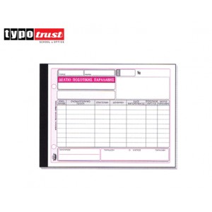 ΤΥΠΟ ΔΕΛΤ.ΠΟΣΟΤ.ΠΑΡΑΛ. 3x50 13x19 (315Α)