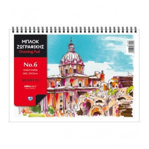 ΜΠΛΟΚ ΖΩΓΡΑΦΙΚΗΣ Νο6 ΜΠΛΟΚ ΖΩΓΡΑΦΙΚΗΣ Νο6