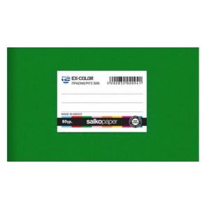 ΤΕΤΡΑΔΙΑ ΣΤΕΝΟΜ.ΧΡΩΜΑΤΙΣΤΑ 40φ ΠΡΑΣΙΝΟ